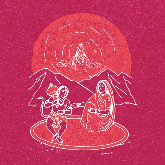 chalisa